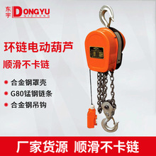 DHS�ͼ��õ�������C1��3�׹̶�ʽ朗l���ؙC�h�늄Ӻ��J