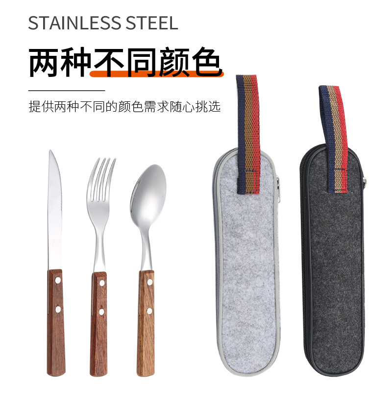 04餐具304不锈钢+实木-1_05.jpg