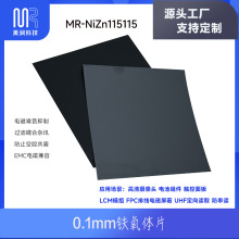 �羳NFC�F���wƬ��������13.56MHz���ɔ_�Ō���150�ݿ��x�^�����N