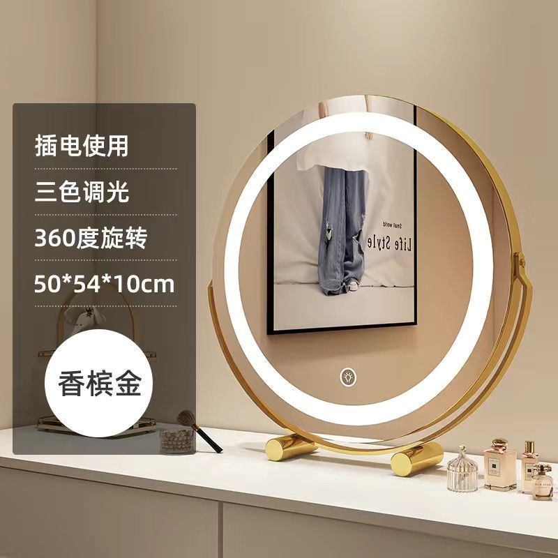LED  梳妆镜化妆镜台式轻奢梳妆台可充电360度可旋转带补光灯|undefined