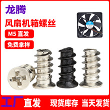 ̨ʽ��X�C���L��ƽ�^�Թ��ݽz�KB���^ƽβ�Թ��M5�L��С�ݽz�