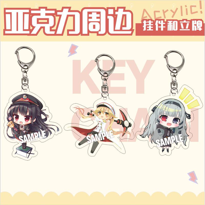 Fall in Love with Train Railway Romantic Tan Animation Acrylic Sandwich Pendant Surrounding Bell City Yiyu Bonus Clothes