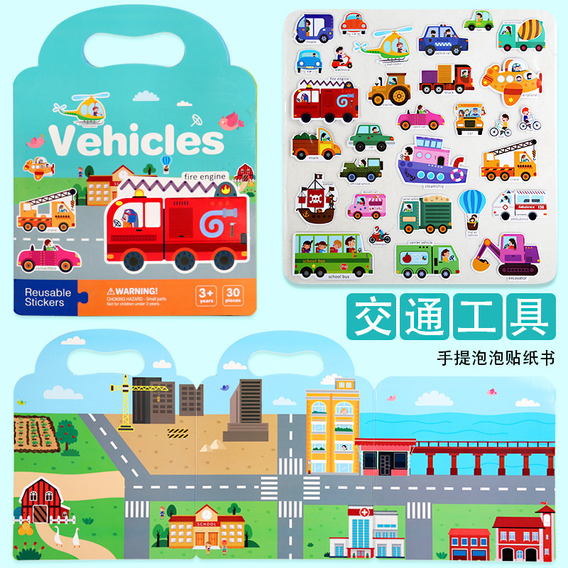 Sticker Book-Transportation Model (Paste Repeatedly)