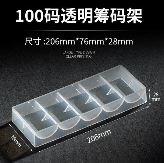 Ящик для хранения чип-монет, пластиковая полка для чип-монет, ящик для хранения чип-карт, специальный лоток для чипов Texas