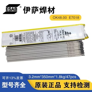 ���_E7018-1H4R/E7018���lOK55.00OK48.04���lESAB늺��l������]