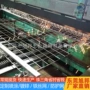 东莞定制机器背网钢丝网