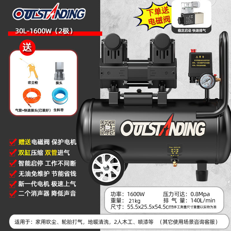 30L-1600w+【솔레노이드 밸브】익스트림 모델