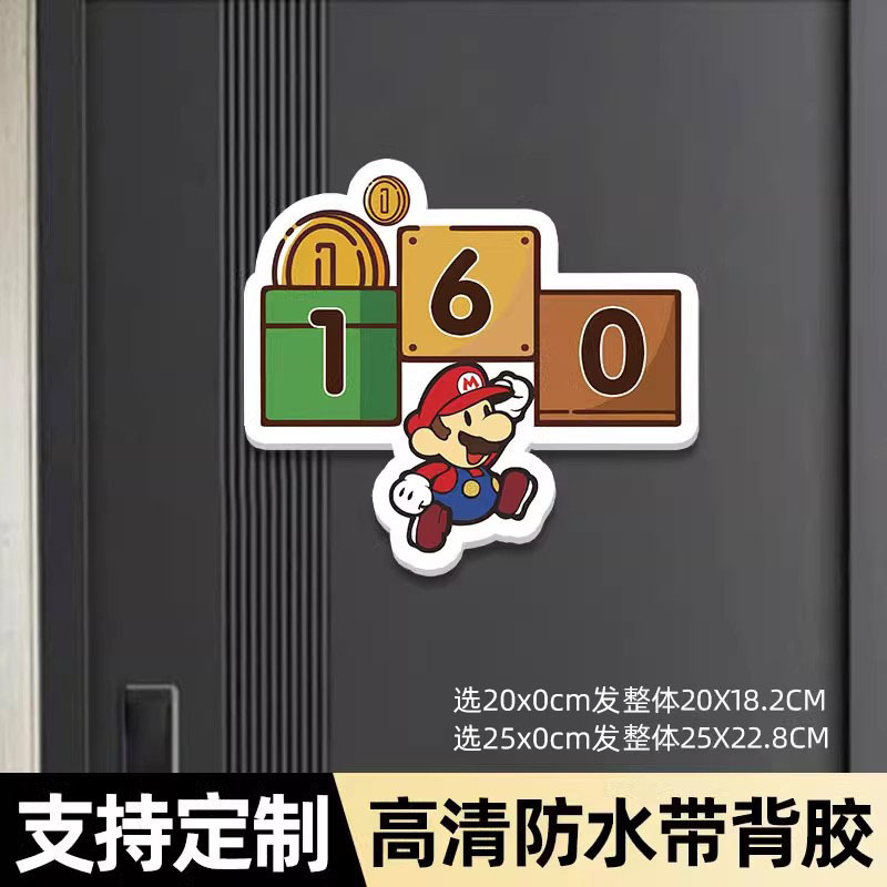 一二布布门牌号码牌家用入户磁吸门牌号高级感轻奢创意2025新款马|undefined