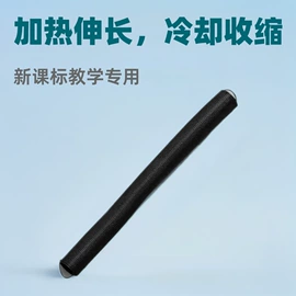 其他弹簧;镍合金;科学实验玩具