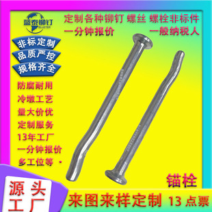 �������^˨"concrete smack pins�������Tᔁ�D����Դ�^�S��