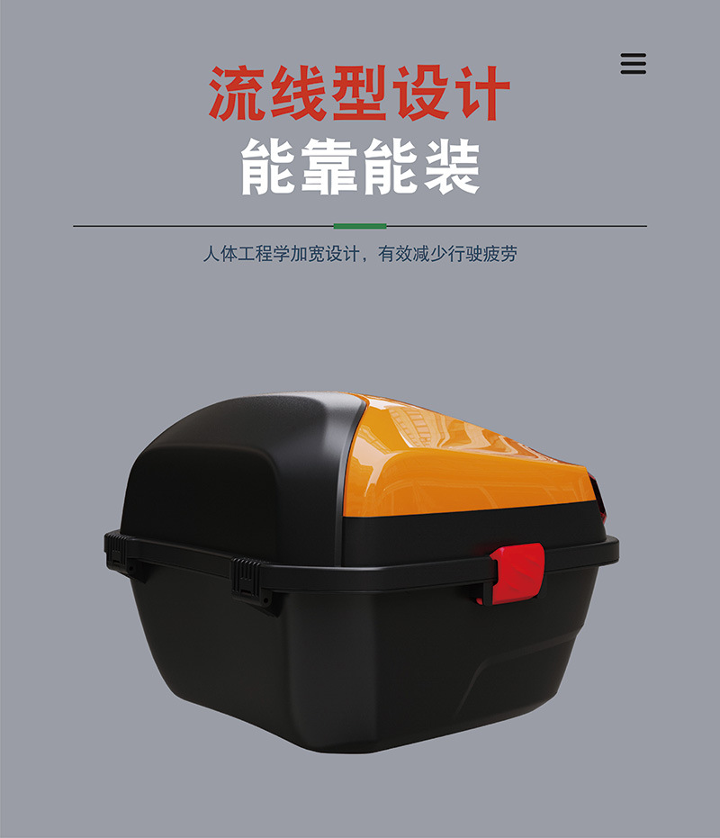 Electric car trunk motorcycle trunk semi-finished product detachable Emmayadi and other universal