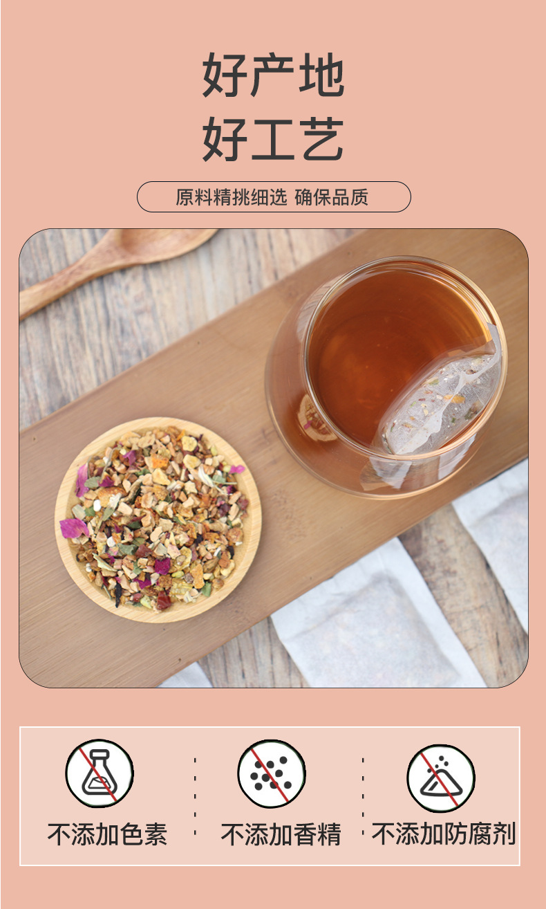 Sour Jujube Seed Sleep Tea Suan Zao Ren Fu Ling Bai He Cha Herbal Wellness Tea 150g 30 Bags key features