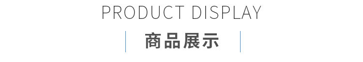 详情_06.jpg