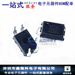 JC817C JC817 DIP4 ֱ���Դ������������� ��ͨȫ�¬F؛����