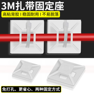 ��ɫ3M���z���PHSSճ�N�侀�̶��� ��ճʽ�������������׶�λƬ