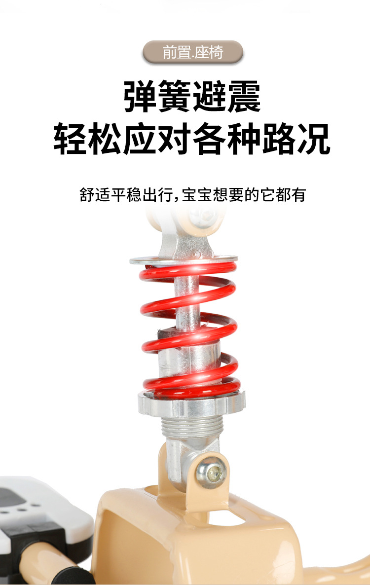 Children's electric car seat yadiaima Bell calf scooter battery car Children Baby Front Seat chair
