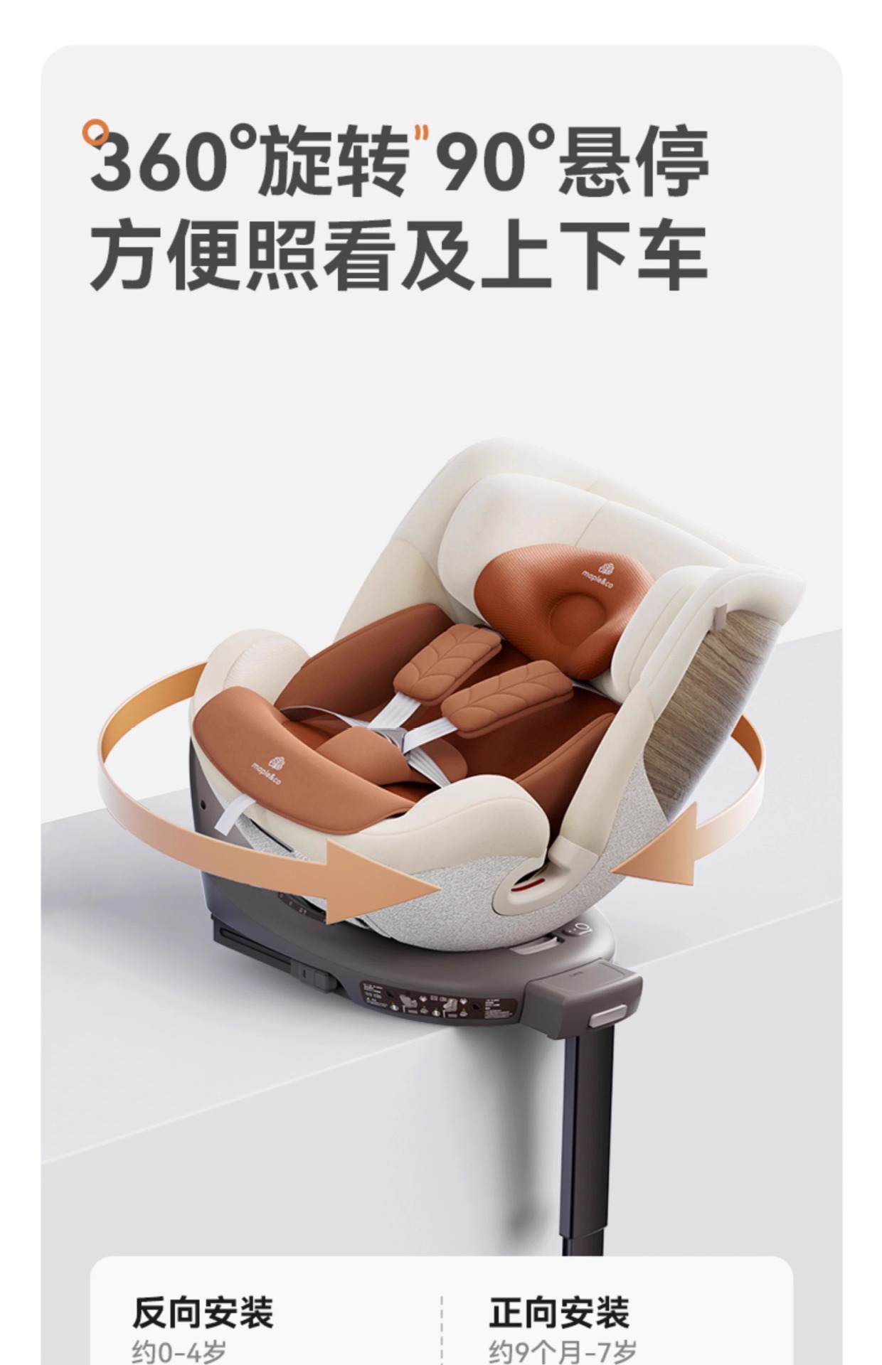 Mabu 0-7 years old intelligent ventilated child safety seat Mabu Nautilus baby baby car car