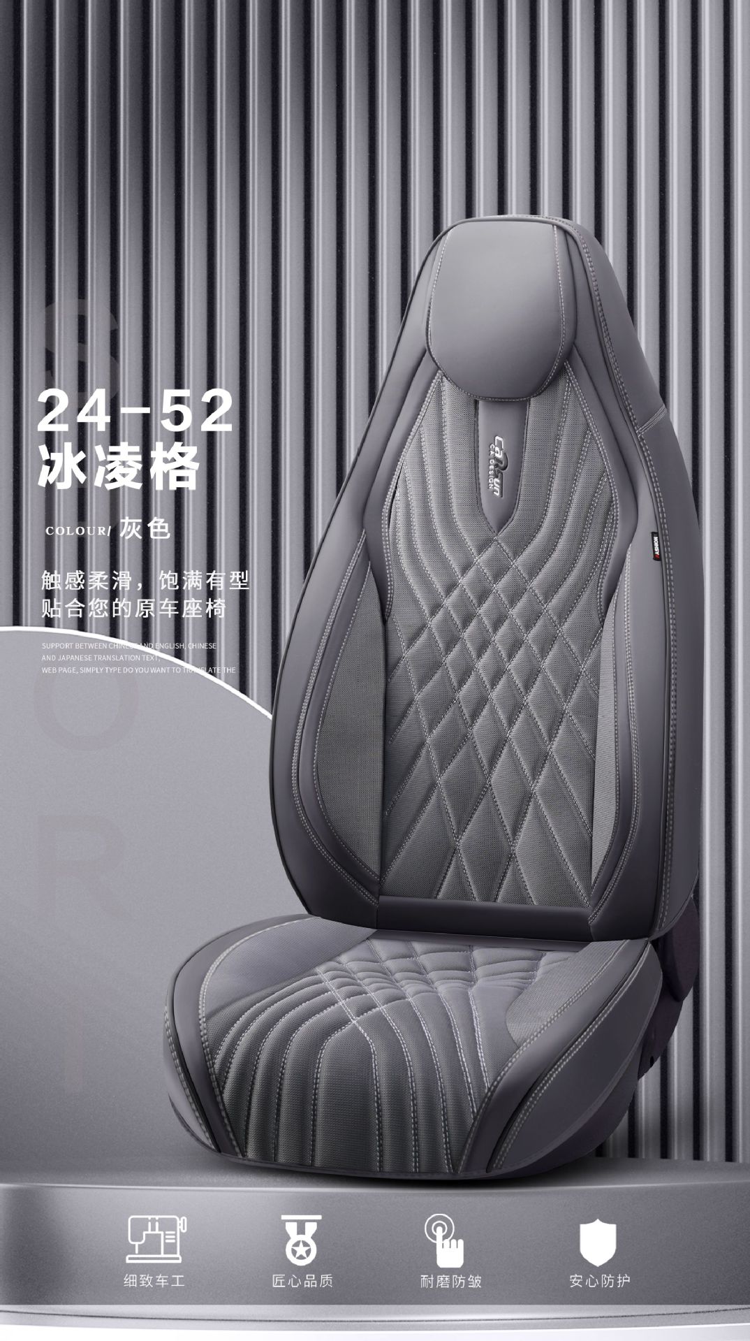 Xinfengxiang Brand 9D Full Surrounding Car Cushion Sports Hooded Four Seasons Car Cushion Foreign Trade Car Cushion