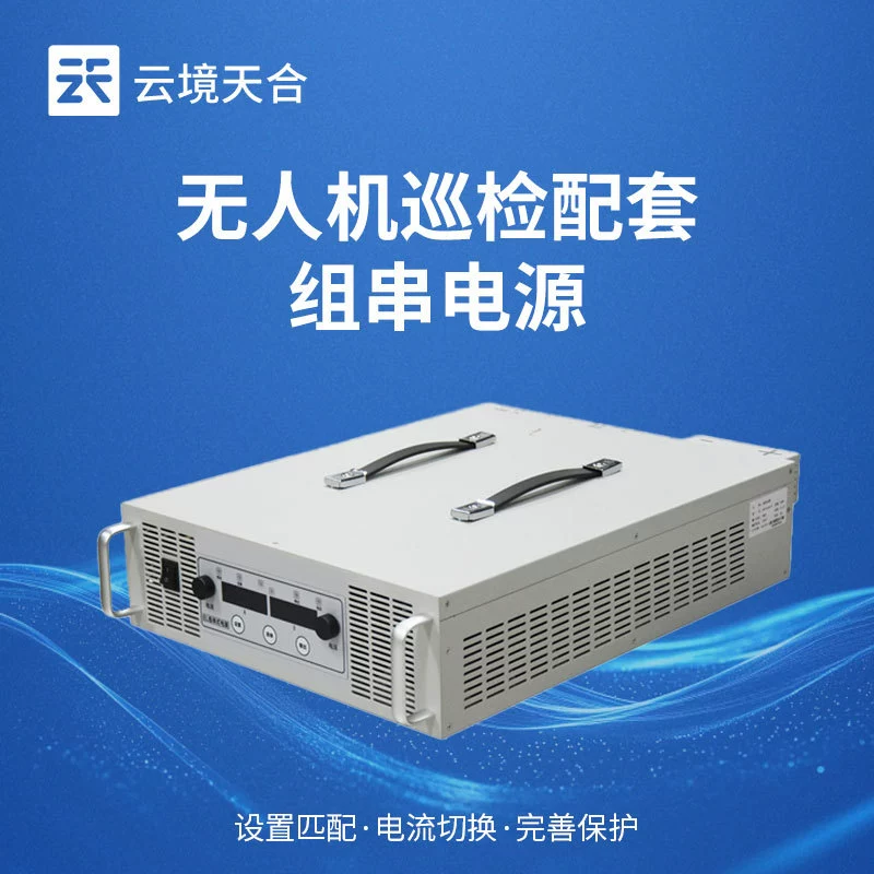 Компонент для централизованной электростанции: тестовая цепь EL, блок питания для тестовой цепи EL, блок питания для инспекции дронов