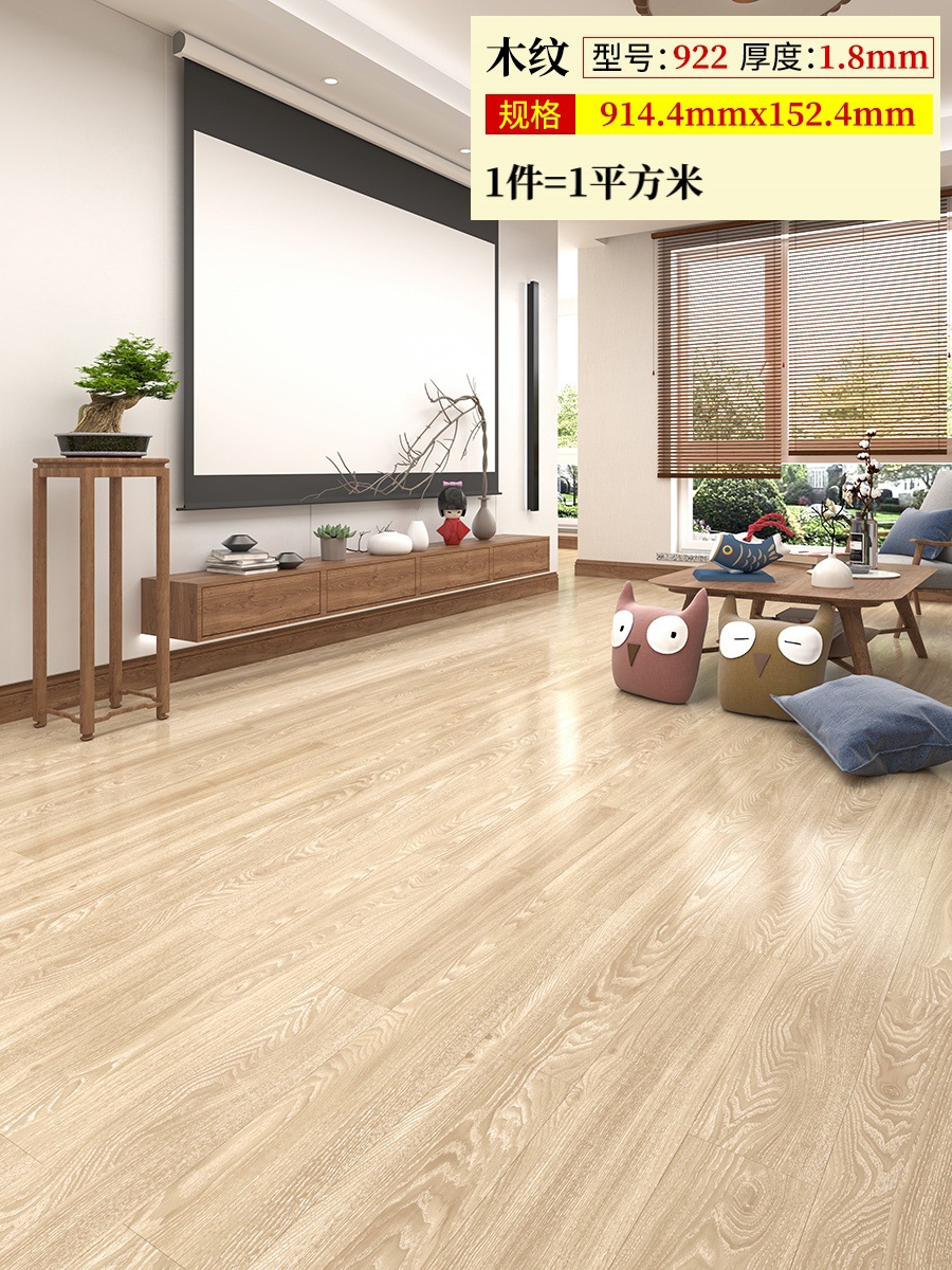 922 두께 1.8mm (1제곱미터 가격)