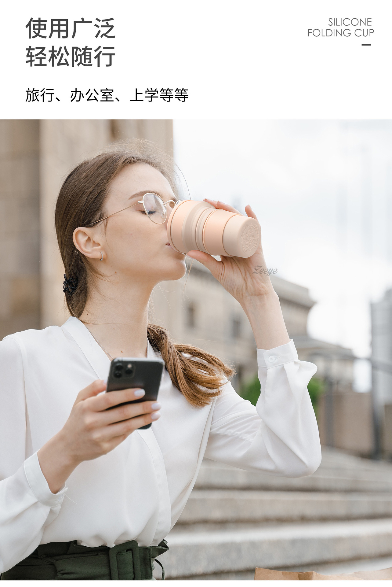 硅胶折叠杯+logo_07