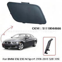 �m��춌��R320i 325iX 328i 335i �p�T�I��M-Sportǰ���U�����h�w