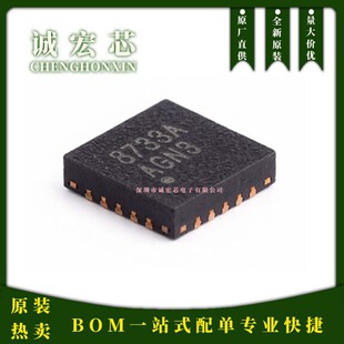 ԭ�b AW8733ATQR �zӡ8733A TQFN-20 ����EMI K���푹��ʷŴ���