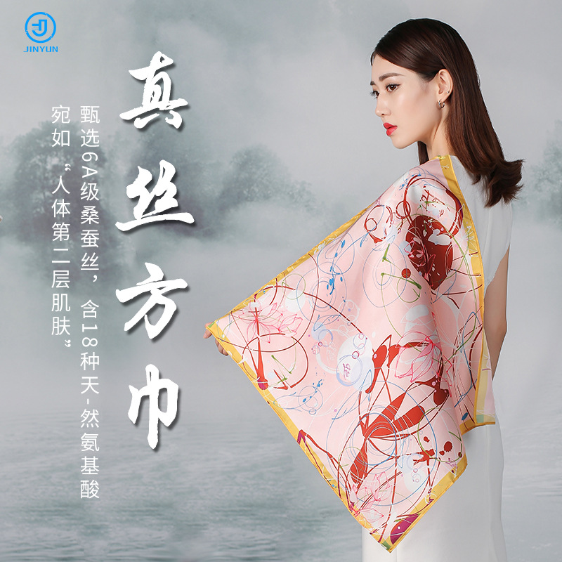 Draw and sample LOGO order production digital printing silk square…