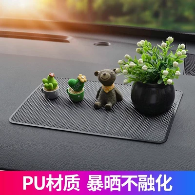 Anti-slip mat — Mat, Car Ornaments, Adhesive
