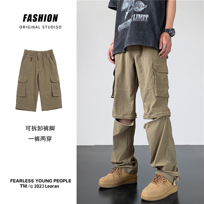 Detachable cargo pants for men, summer thin style, trendy American functional high street versatile ice silk windproof casual long pants