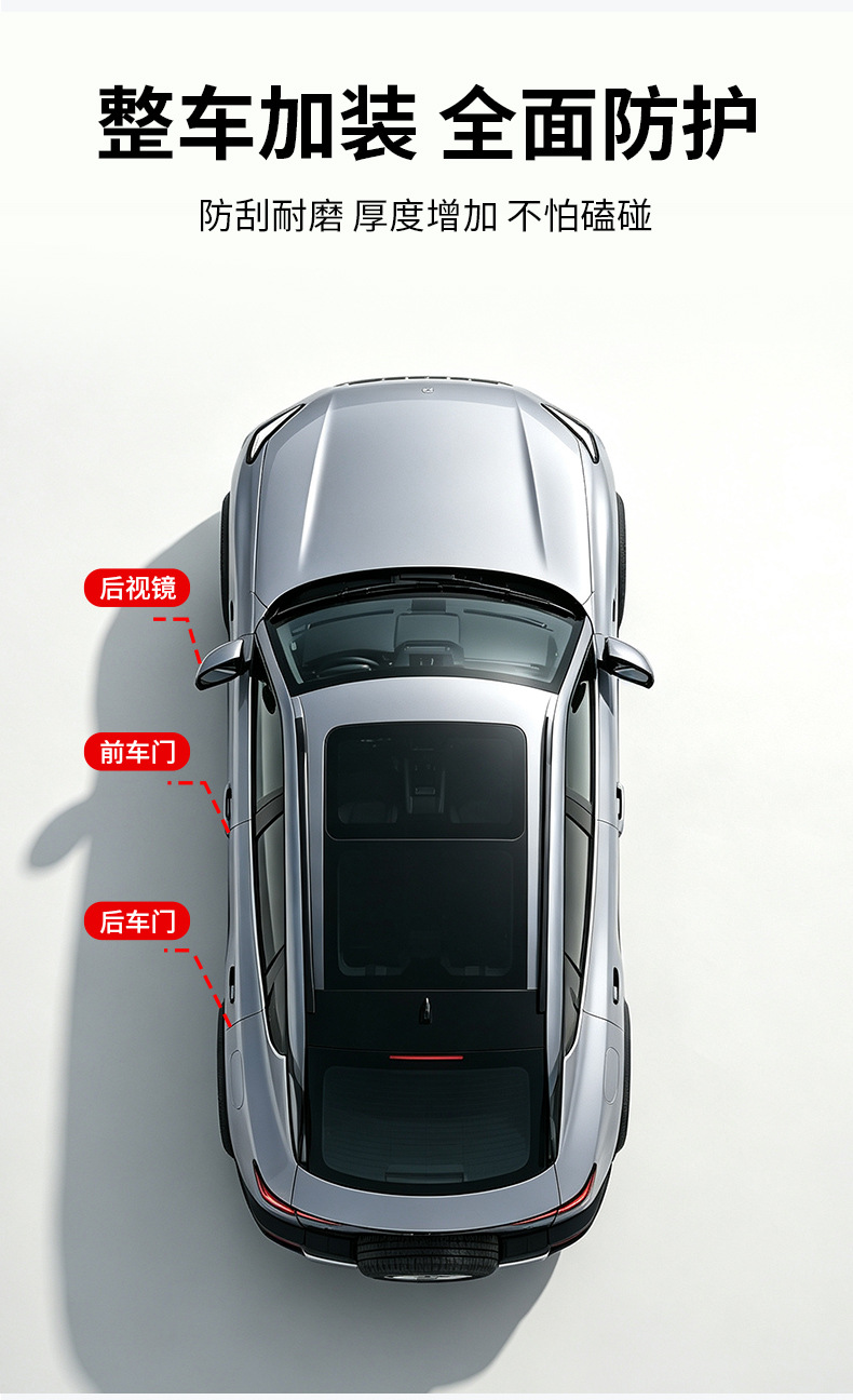 Car door anti-collision strips, car anti-collision stickers, wheel arch protectors, door edge protectors, car door corner protectors, and car scratch-resistant protectors