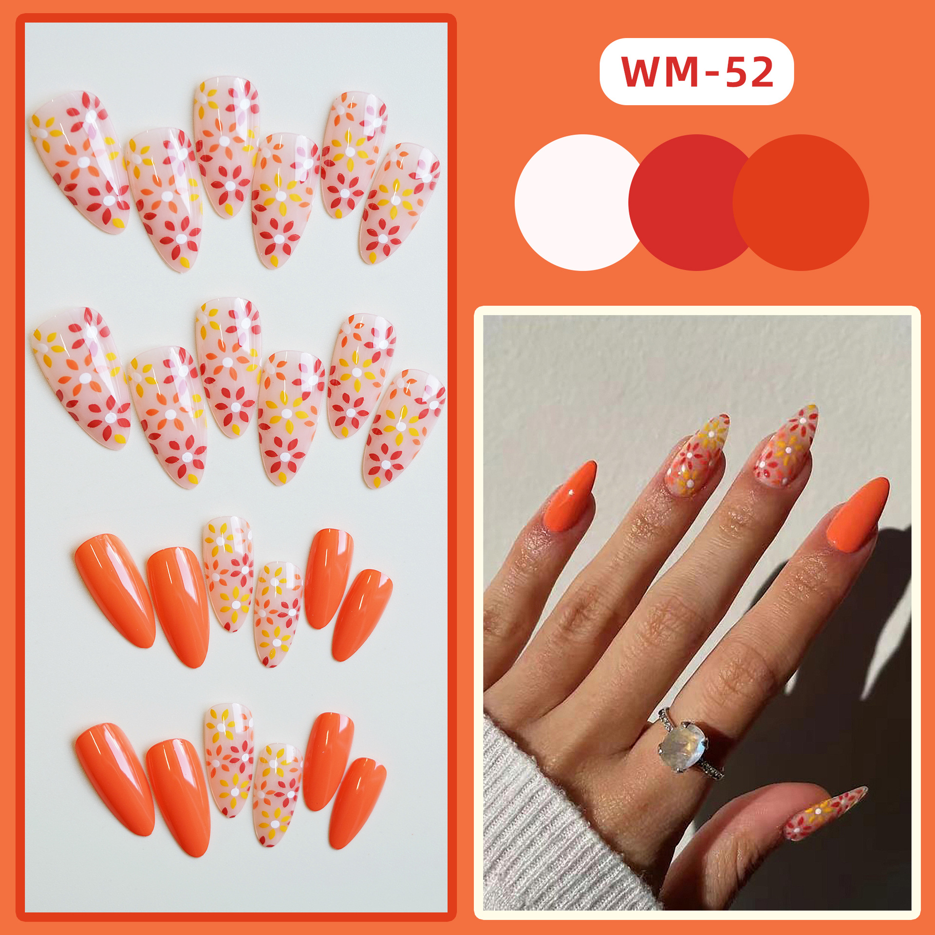 WM-52亮橘花蕊