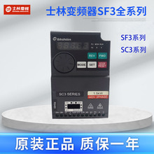 ȫ��ʿ�ֱ�Ƶ��SC3 SF3ϵ��SC3--043-0.75K ԭװ��Ʒ