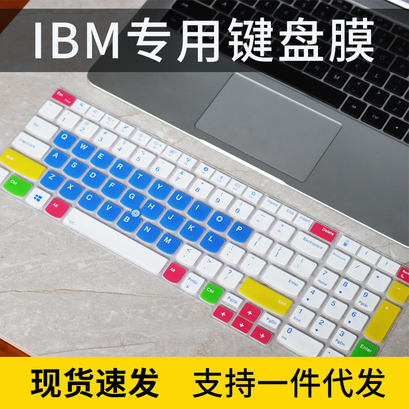 Applicable to Lenovo ThinkPad P15v keyboard film P15s T15 laptop E595 keyboard protective film E