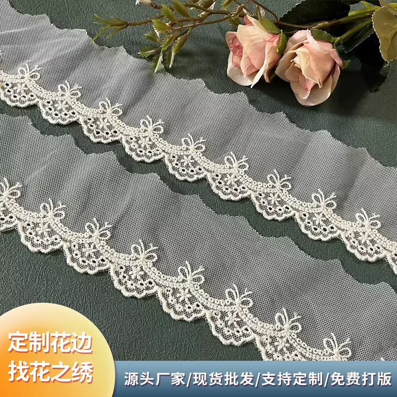 厂家热销 网布蕾丝蝴蝶结洛丽塔花边 女装礼服辅料童装娃衣领配饰