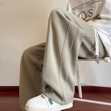 软糯裤子男款春夏美式高街垂感直筒卫裤百搭休闲运动阔腿长裤
