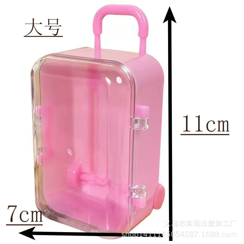 首饰盒大号迷你拉杆箱收纳盒宝宝发饰收纳盒糖果盒拉杆箱塑料盒
