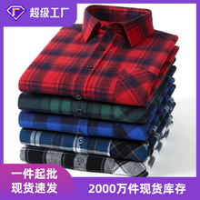 春秋新款翻领衬衫外穿格子男士长袖休闲宽松外套衬衣古着上衣男装