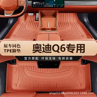 Специально для SAIC Audi Q6 TPE водонепроницаемый 23-24 6/7 мест 40 45 50 коврик автомобиля коврик