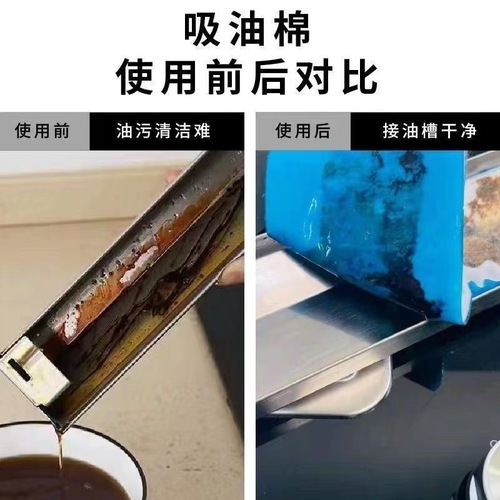 Disposable range hood oil absorption cotton kitchen home use wholesale blue film oil absorption cotton strip technology filter cotton