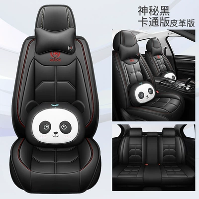 leather car seat cushion high-end: Four Seasons Pad - mysterious-black-cartoon-version-split-head-3