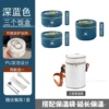 Detachable set, 3 piece set, 1850 ml