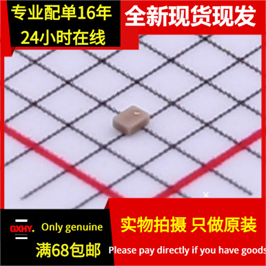 现货有货 LFH0Q5G37RC1D560 LC滤波器 0805 5370MHz 50Ω 2102