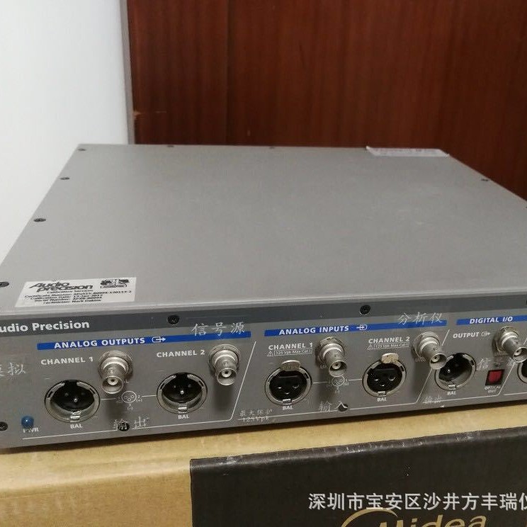 供应美国AP的APX525音频分析仪测试测试仪