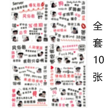 Text tattoo stickers color personalized small fresh tattoo scar covering stickers