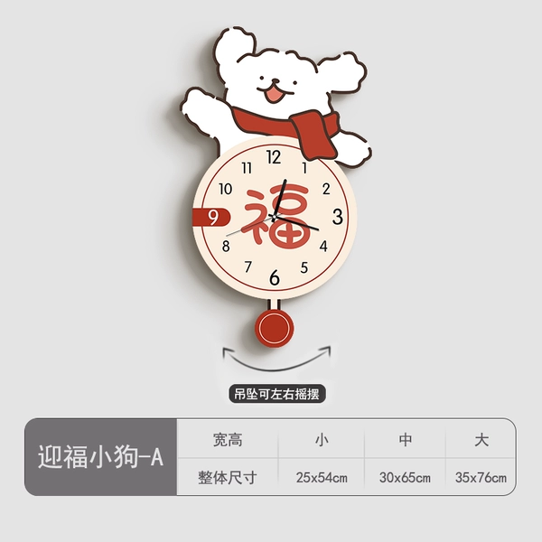 Yingfu Puppy A