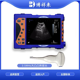 超声检测仪;其他电子测量;畜牧养殖机械