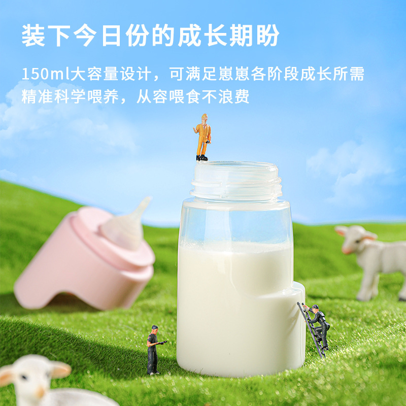 Biberón para mascotas al por mayor spot pequeño puede alimentar al bebé elefante de silicona biberón para mascotas biberón para cachorros