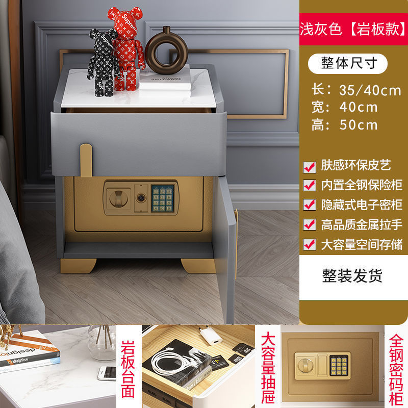 轻奢智能床头柜保险箱隐形一体家用小型多功能无线充电储物床头柜|undefined