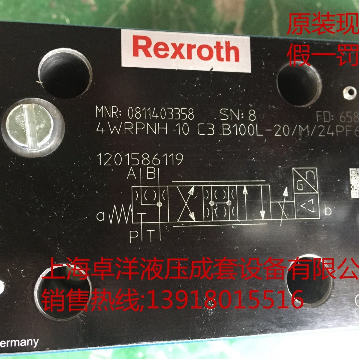 现货销售 0811403543  4WRPNH6C3B24L-2X/M/24CA6A